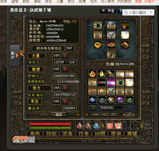 QQͼ20140907232017.png