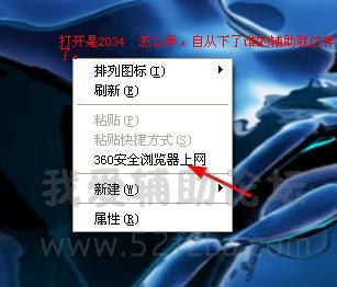 360ͼ20140908091824375.jpg