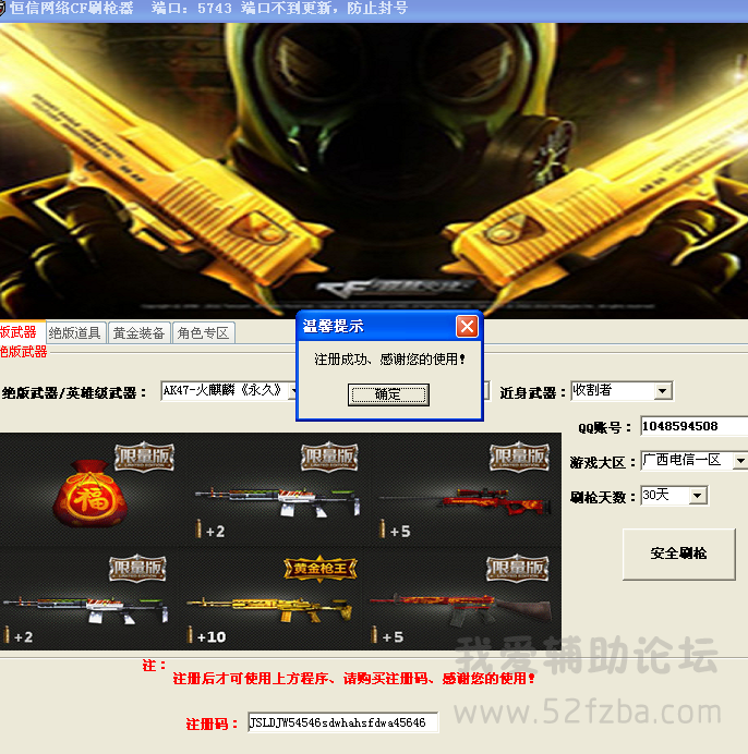 2345ͼ20140908094915.png