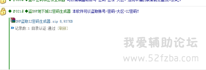 QQͼ20140908121644.png