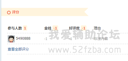 QQͼ20140908184912.png