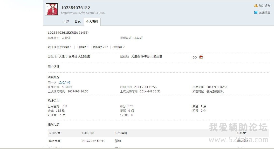 QQͼƬ20140820183106.jpg