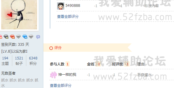 QQͼ20140908195629.png