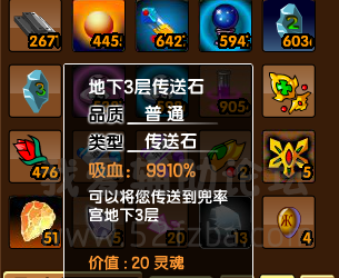 QQͼ20140909095120.png