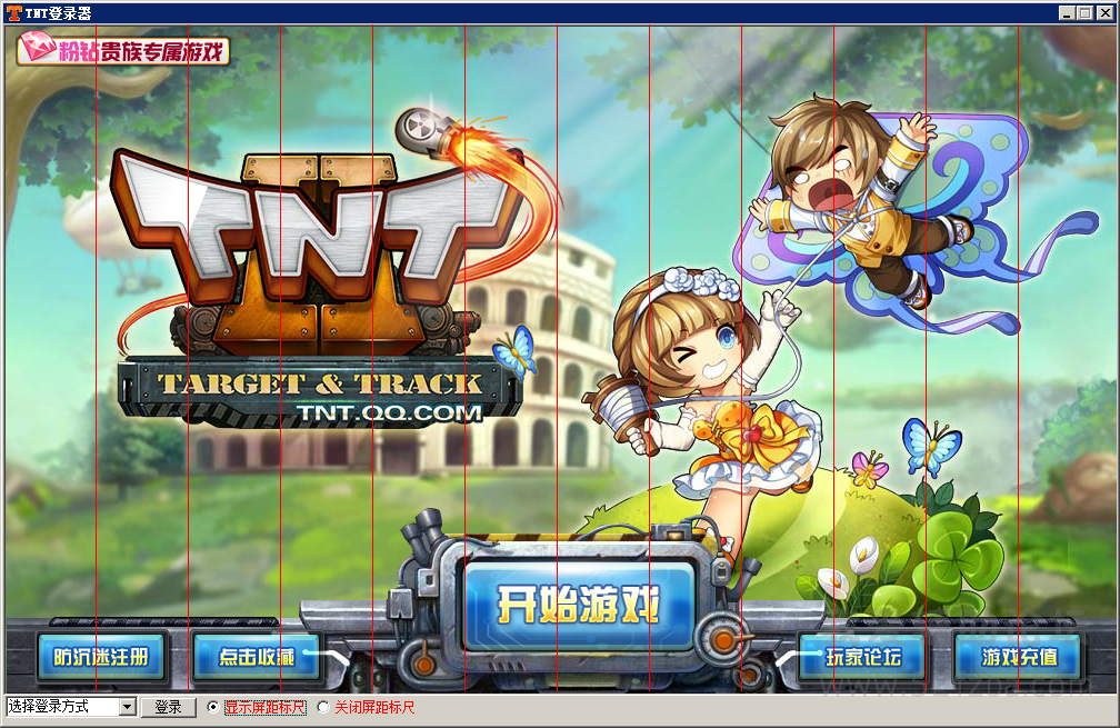 QQͼ20140909103620.png