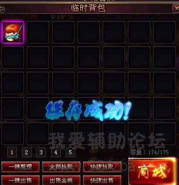 QQͼ20140909121816.png