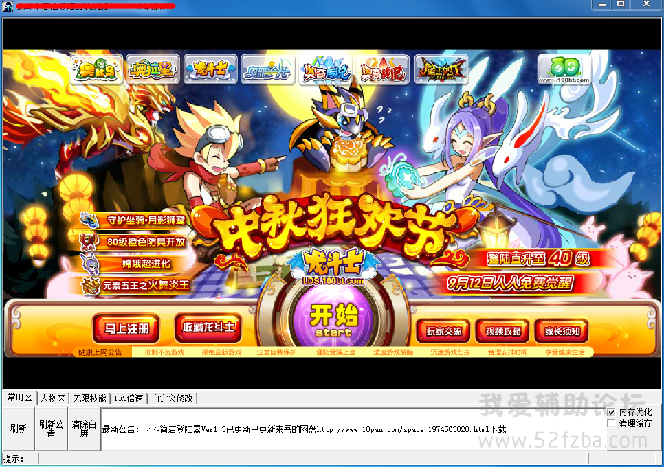 QQͼ20140909130937.png