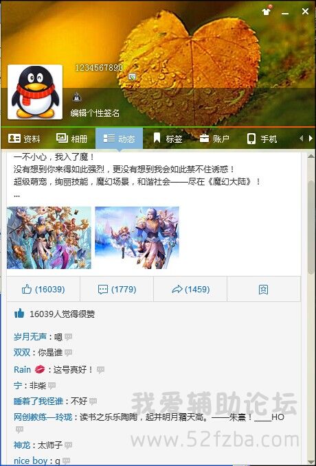 QQͼƬ20140812120306.jpg