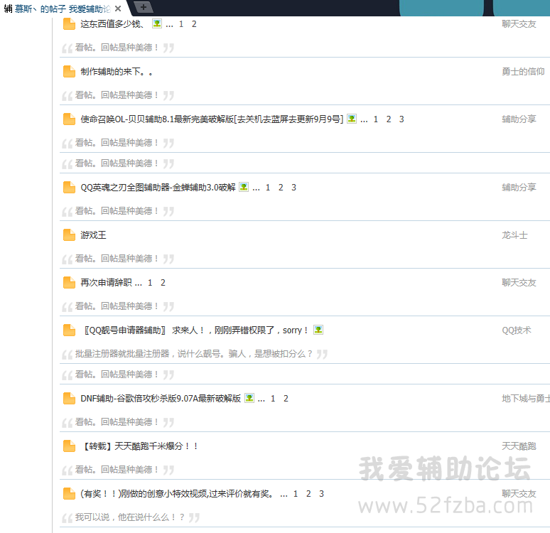 QQͼ20140909205055.png