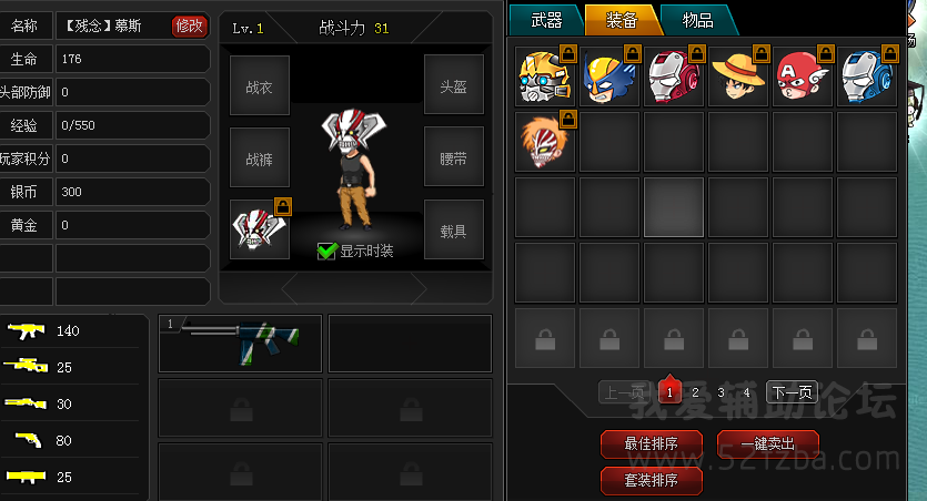 QQͼ20140910042050.png