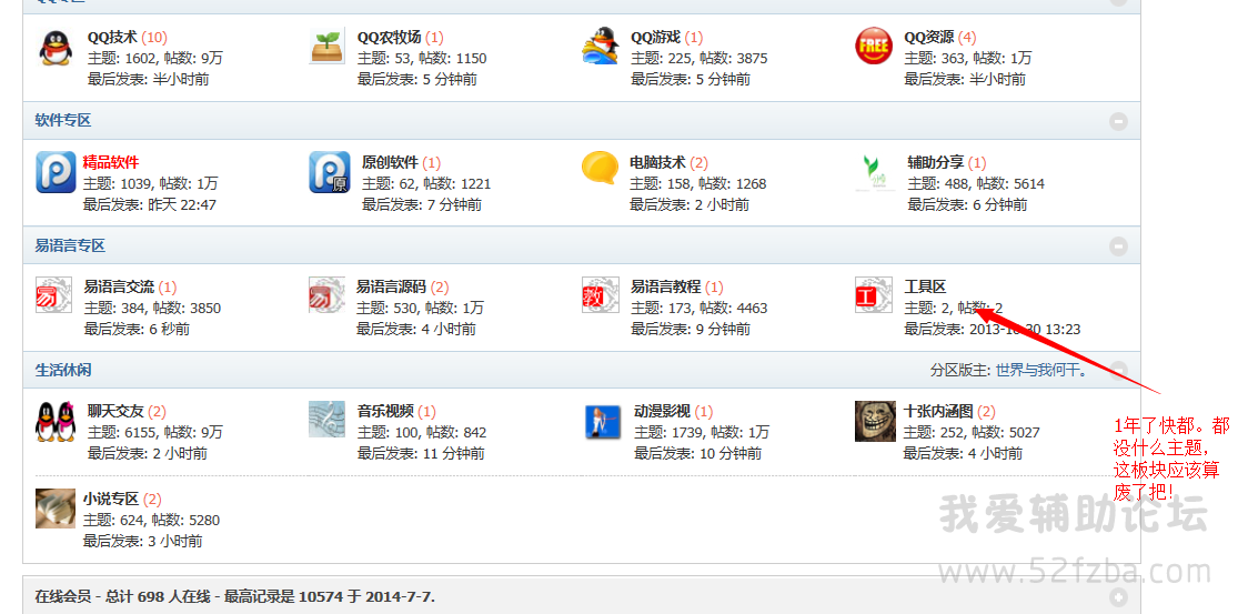 QQͼ20140910063532.png