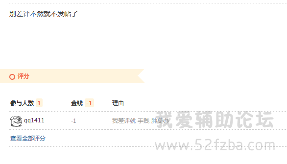 QQͼ20140910125742.png