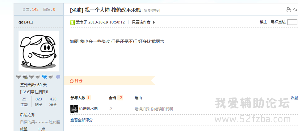 QQͼ20140910132349.png