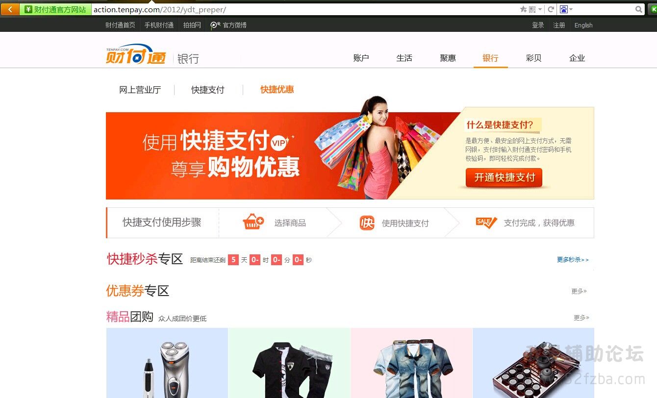 QQͼƬ20140910190417.jpg
