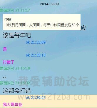 QQͼƬ20140910193611.jpg