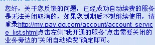 QQͼƬ20140910204239.jpg