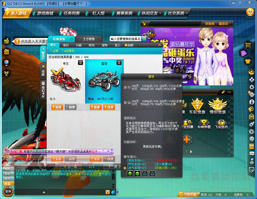 20140718130034772.jpg