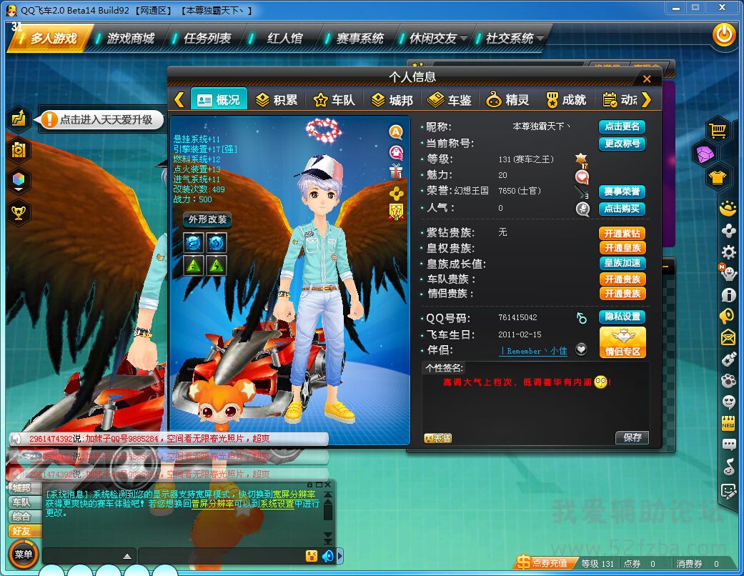 20140718130101570.jpg