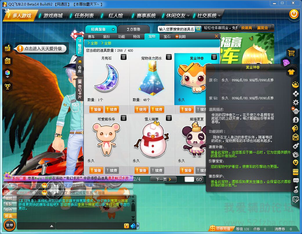 20140718130122236.jpg