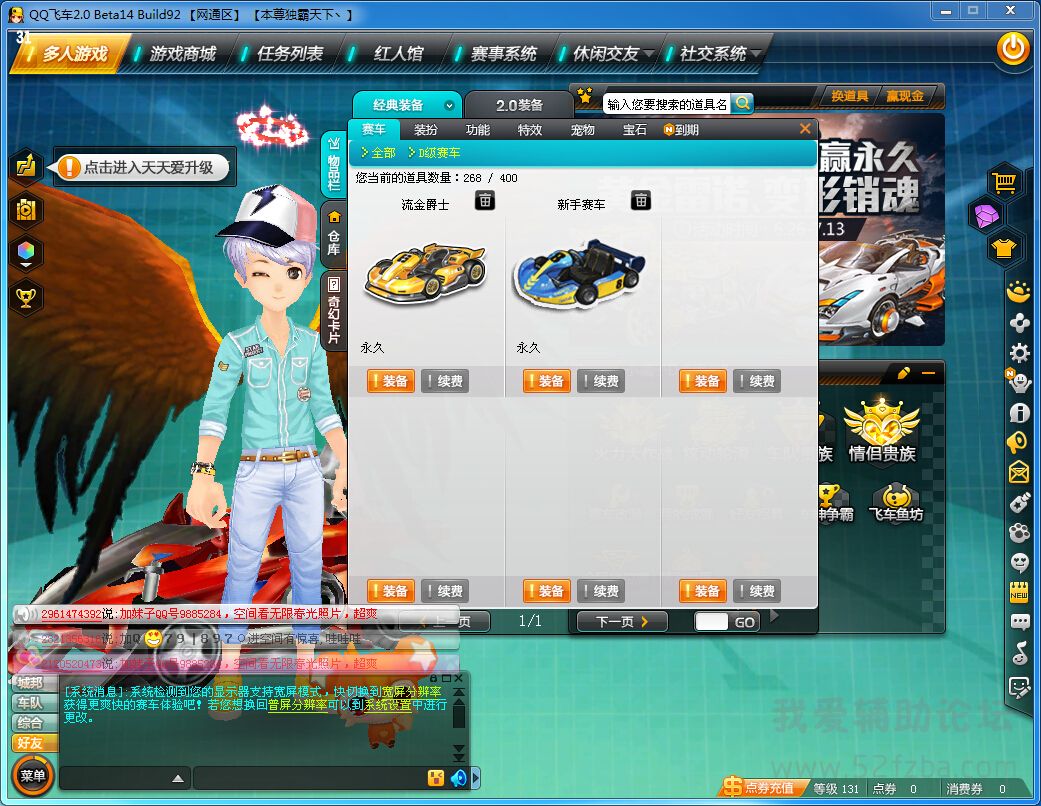 20140718130134719.jpg
