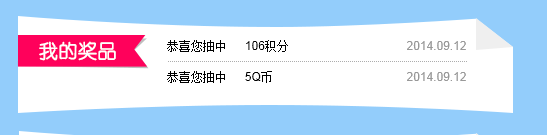 QQͼ20140912133941.png
