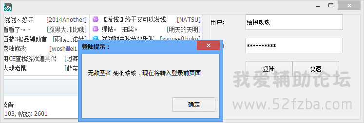 QQͼ20140912222502.png