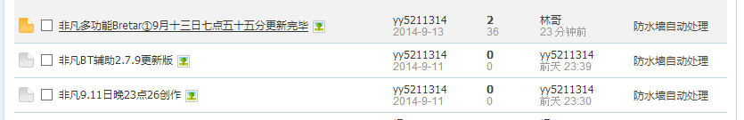 QQͼ20140913083608.png