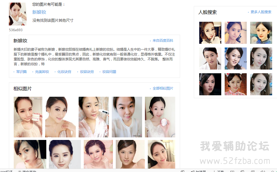 QQͼ20140913092429.png