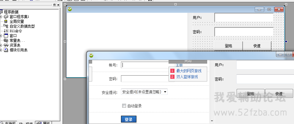 QQͼ20140913121031.png
