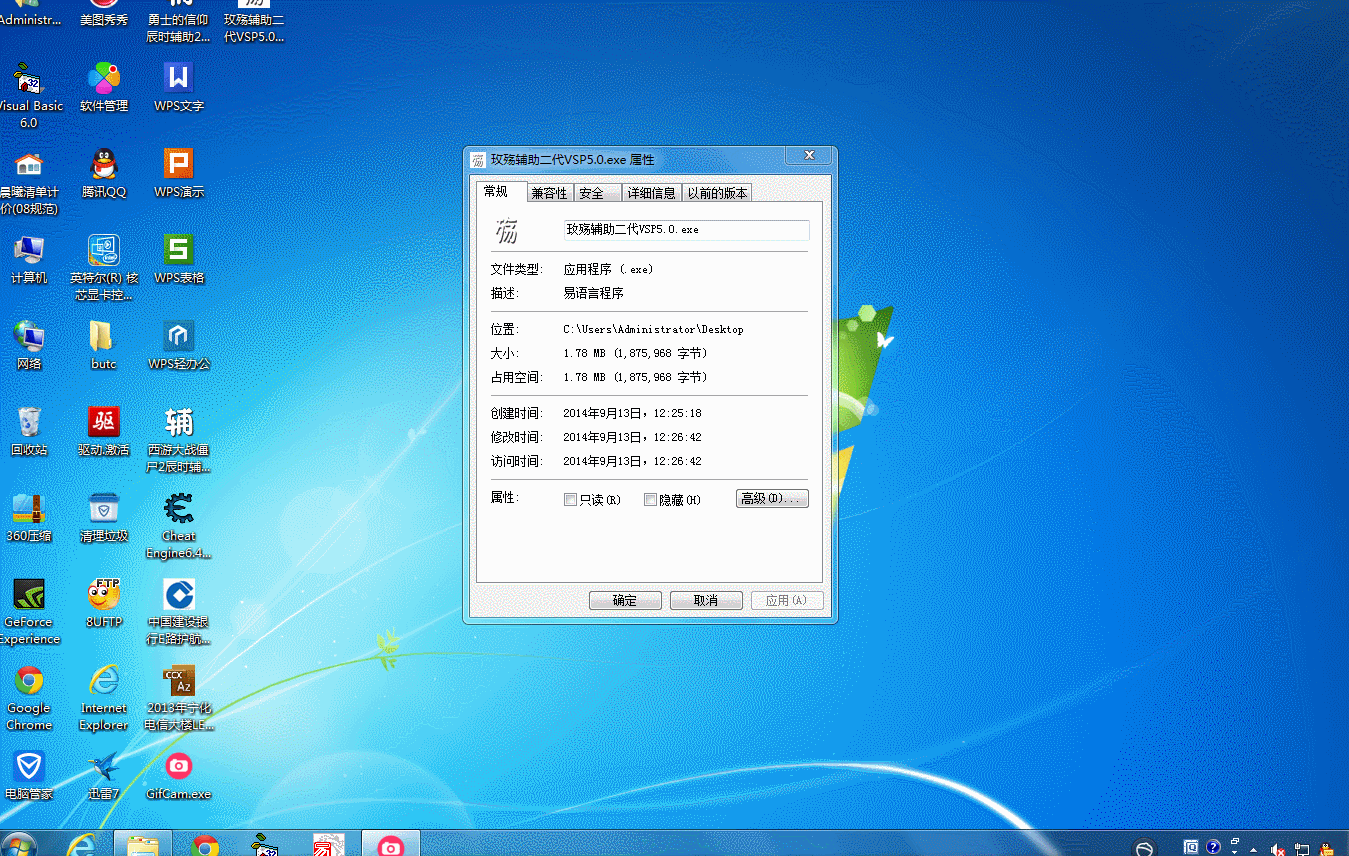 ٱ.gif