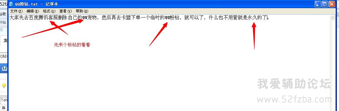 QQͼƬ20140913125832.jpg