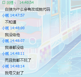 QQͼ20140913145017.png