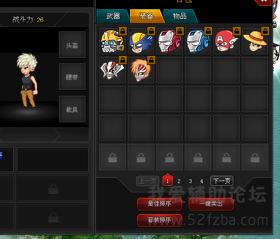 QQͼ20140913145050.png