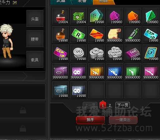 QQͼ20140913145103.png