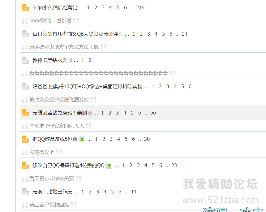 QQͼƬ20140913194034.png