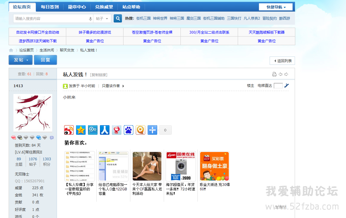 QQͼ20140914094235.png