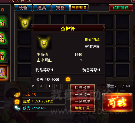 QQͼ20140914094943.png