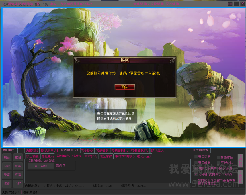 QQδ.png