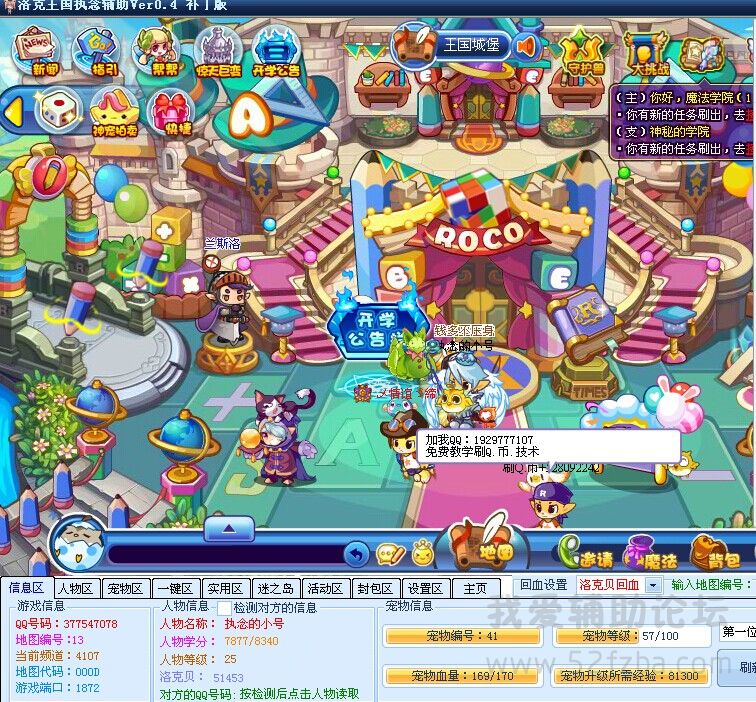 QQͼƬ20140914110602.jpg