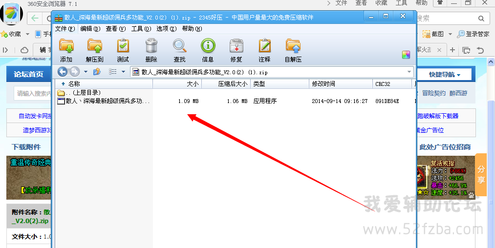 QQͼ20140914111519.png