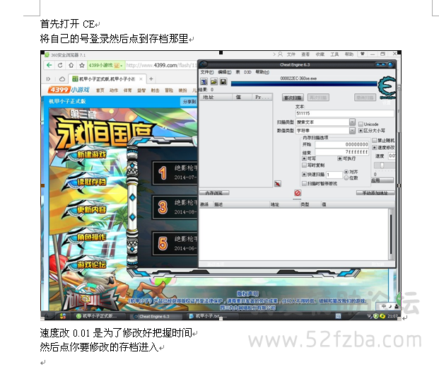 QQͼ20140914135531.png