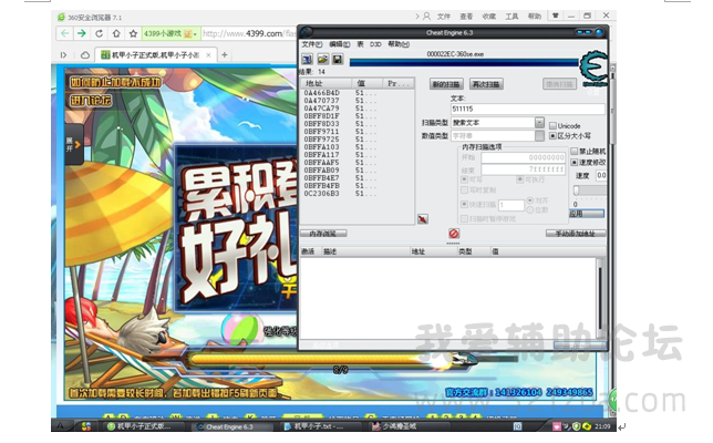 QQͼ20140914135737.png