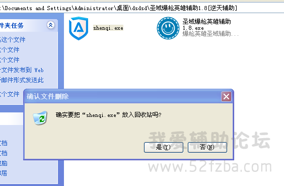 2345ͼ20140914161958.png