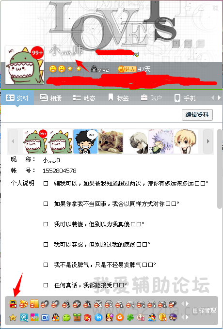 QQͼ20140914190429.png