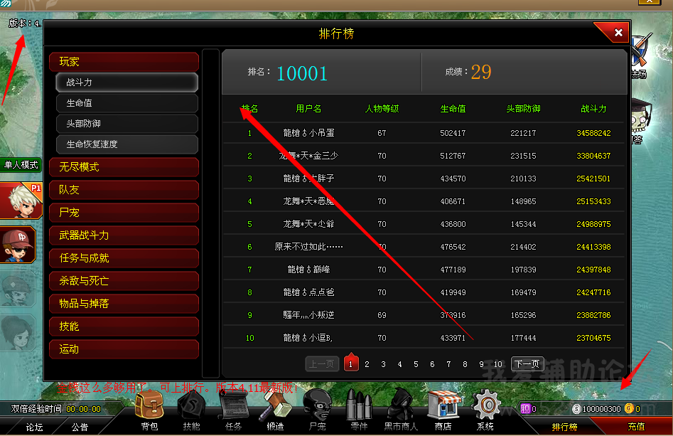 QQͼ20140914200952.png