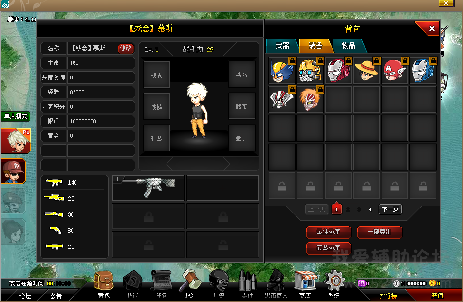 QQͼ20140914200830.png