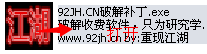QQͼ20140914205031.png