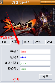 QQͼ20140914205246.png