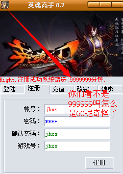 QQͼ20140914205330.png