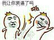 u=3735173543,3286282828&amp;fm=11&amp;gp=0.png